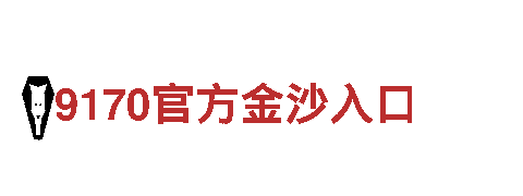 qy18vip千亿体育下载-专业观光旅游企业